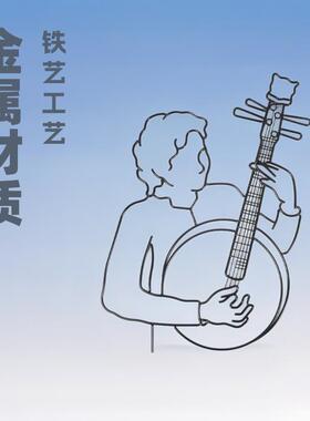 简约金属铁艺吉他人桌面摆件橱窗样板柜工艺品挂件墙饰品创意设计