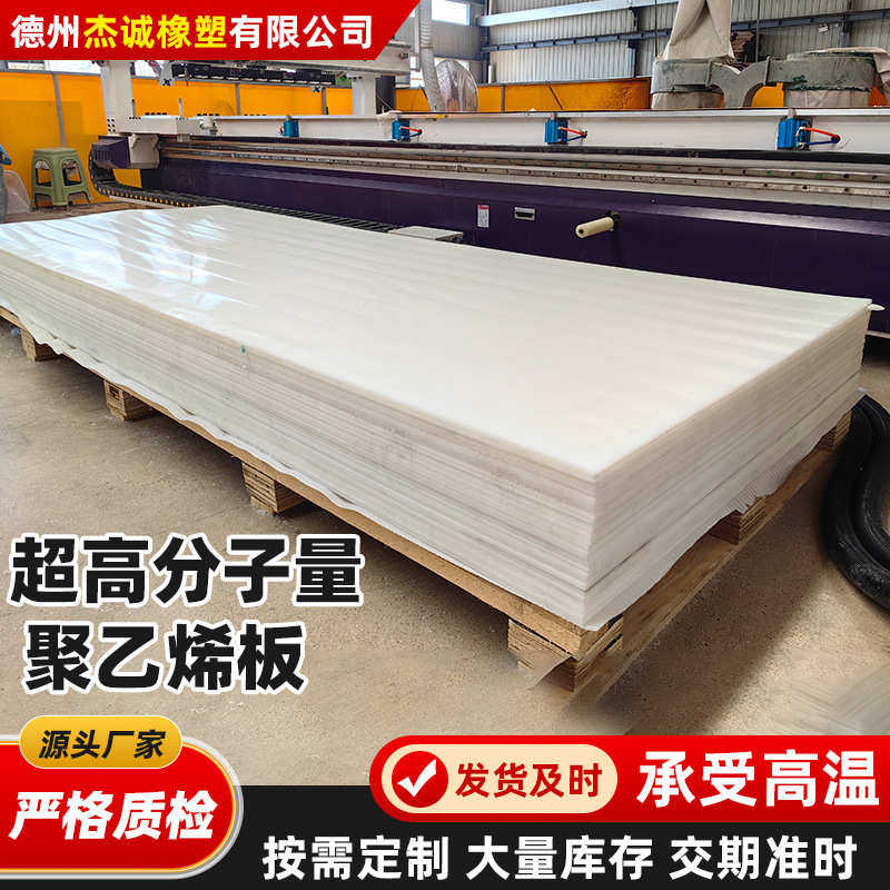 upe板蓝色超高分子量聚乙烯板衬板耐磨煤仓料仓衬板100级PE板材,橡塑材料及制品,PP板,淘宝优惠券,粉丝福利购,淘宝优惠卷