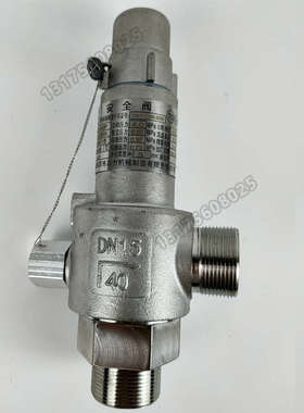 川力低温安全阀DA22F 40PDN10 DN15 DN25LNG液氮夜氧四川省简阳市