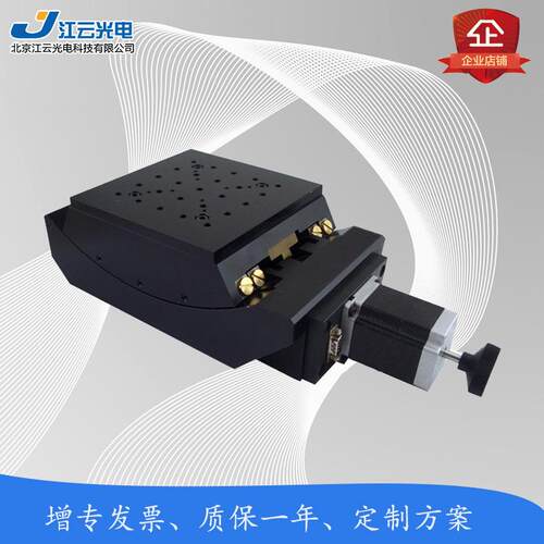 电动角位台Y200GA15角位台弧度台弧摆台摆角台