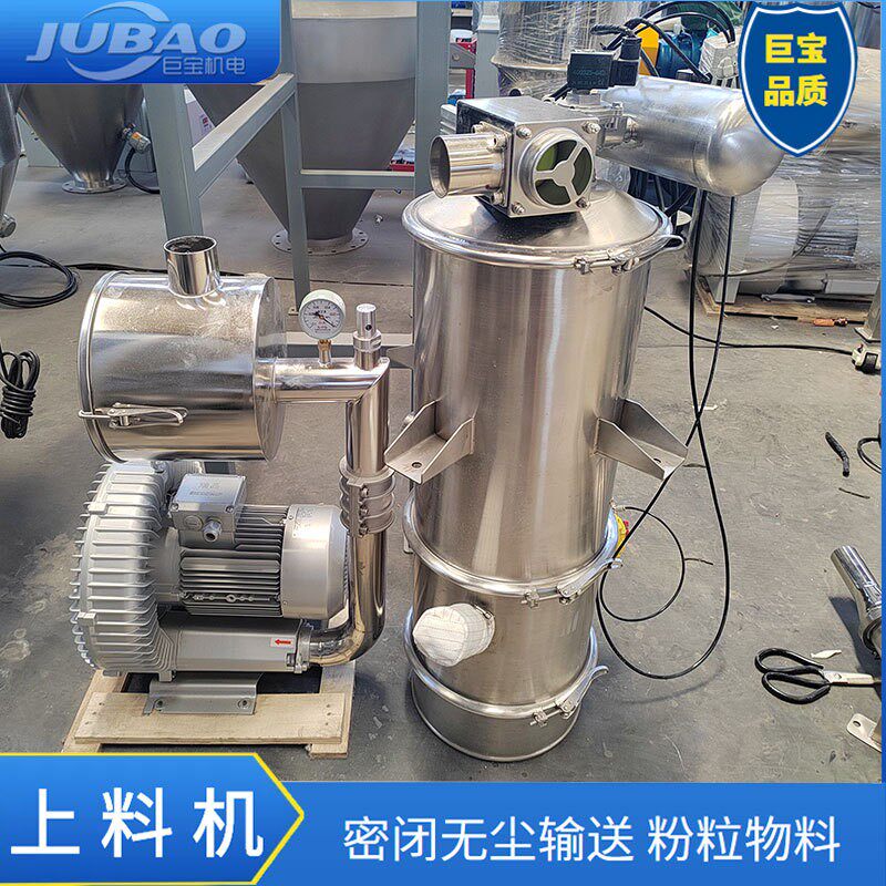 硅藻土全自动粉料给料机粉末上料输送设备zks电动真空上料机