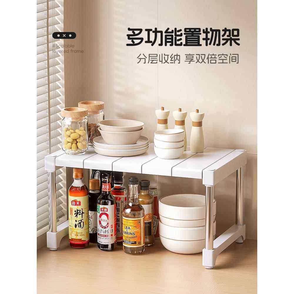 厨房置物架桌面收纳架柜内架子单层多层多功能橱柜分层隔板可叠加,收纳整理,整理架/置物架/收纳架,淘宝优惠券,粉丝福利购,淘宝优惠卷