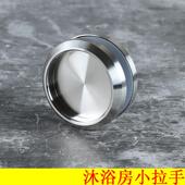 浴室玻璃门拉手 不锈钢304隐形移门拉手圆形单孔玻璃门把手双面拉