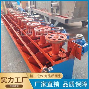 实验室30L浮选机变频温控连续试验设备大学院校浮选少量矿样
