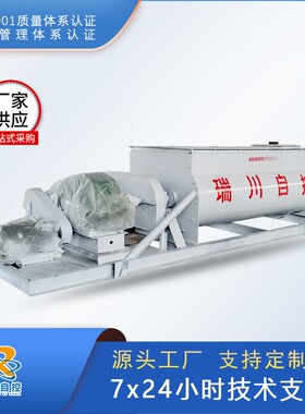 单轴粉尘加湿机双轴浆叶式饲料搅拌机槽式搅拌设备
