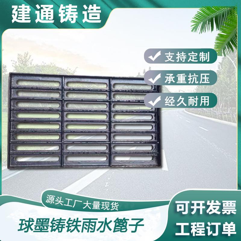 球墨铸铁篦子公园景区排水篦子现货400*600厨房盖板排水检查用
