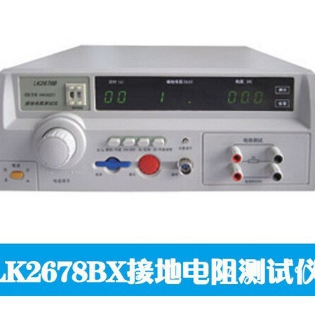 接地电阻测试仪LK2678BX32A家电设备安规接地电阻仪