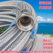 软金软属管304DN8 金属管 600不锈钢波纹软管耐高温高压工业法兰式