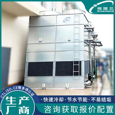 60吨封闭式冷却塔 工业水塔 蒸发冷凝器生产厂家 冷却水循环系统