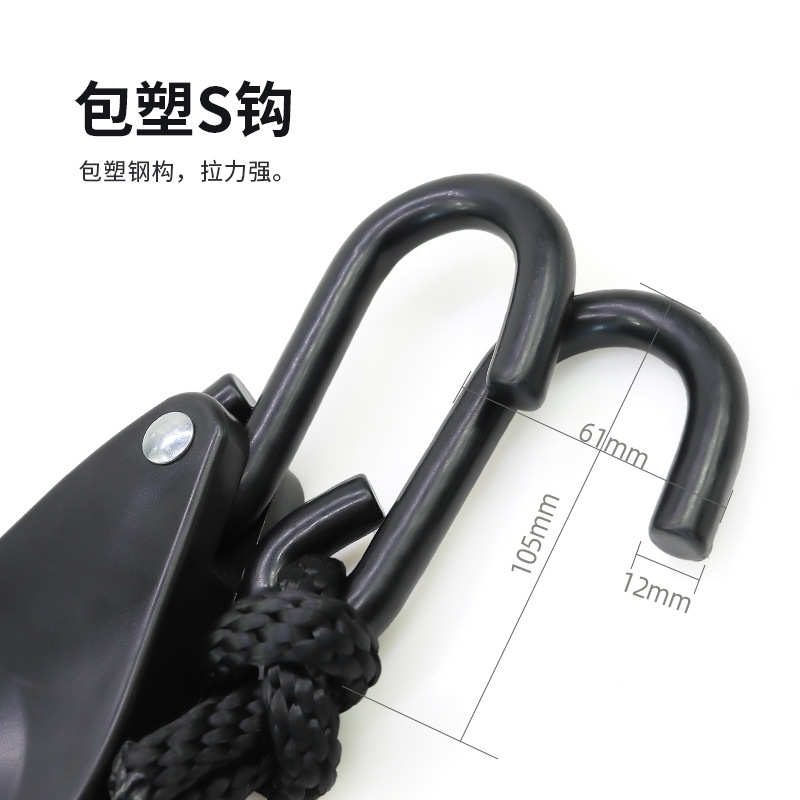 1/2葫芦钩金属芯升降滑轮带包塑S钩紧绳器帐篷灯具挂绳悬挂吊绳