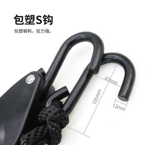 1/2葫芦钩金属芯升降滑轮带包塑S钩紧绳器帐篷灯具挂绳悬挂吊绳