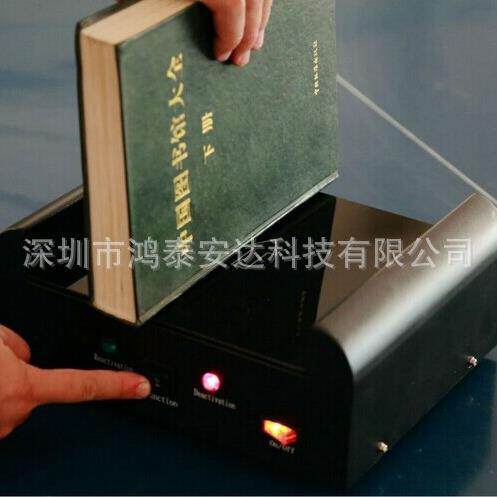 深圳图书馆防盗门禁红外充消磁器钴基复合磁条充消敏仪
