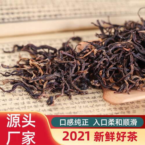 云南凤庆滇红茶蜜香老树晒红蜜香柔和红茶毛峰珍珠奶茶原料滇红茶
