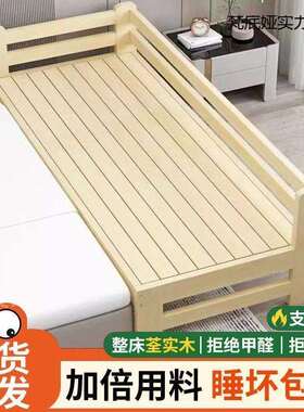 儿童床加宽床拼接床实木单人床带护栏婴儿小床加床拼接大床