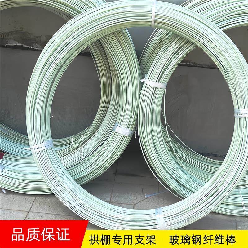 蔬菜拱棚支架实心大鹏小拱棚杆弹力棒卷简易农用菜棚防雪拱形骨架