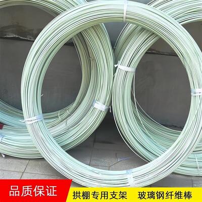 蔬菜拱棚支架实心大鹏小拱棚杆弹力棒卷简易农用菜棚防雪拱形骨架