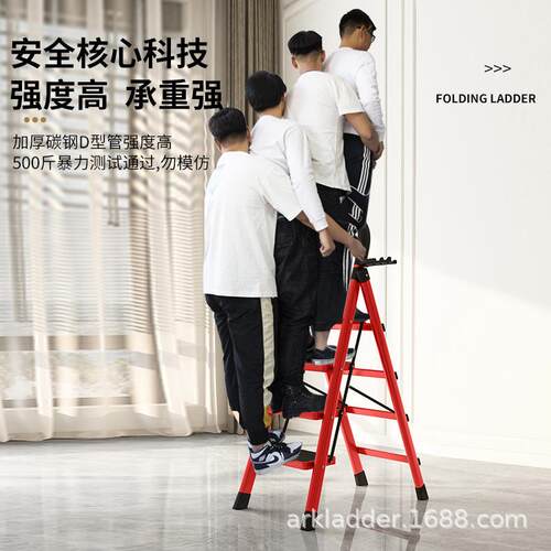 家用子折步叠厚多LXV功能伸梯缩加室内人字梯豪华四步梯楼梯小型