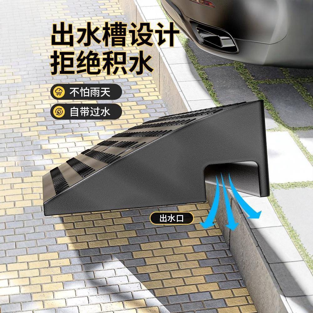 台阶垫斜坡垫橡胶实心加厚马路牙子楼梯汽车上坡家用爬坡垫减速带