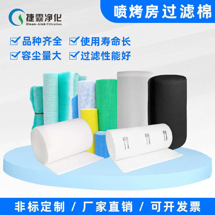 厂家批发裁片G4风口初效过滤棉 喷漆房无纺布工业防尘空气过滤棉