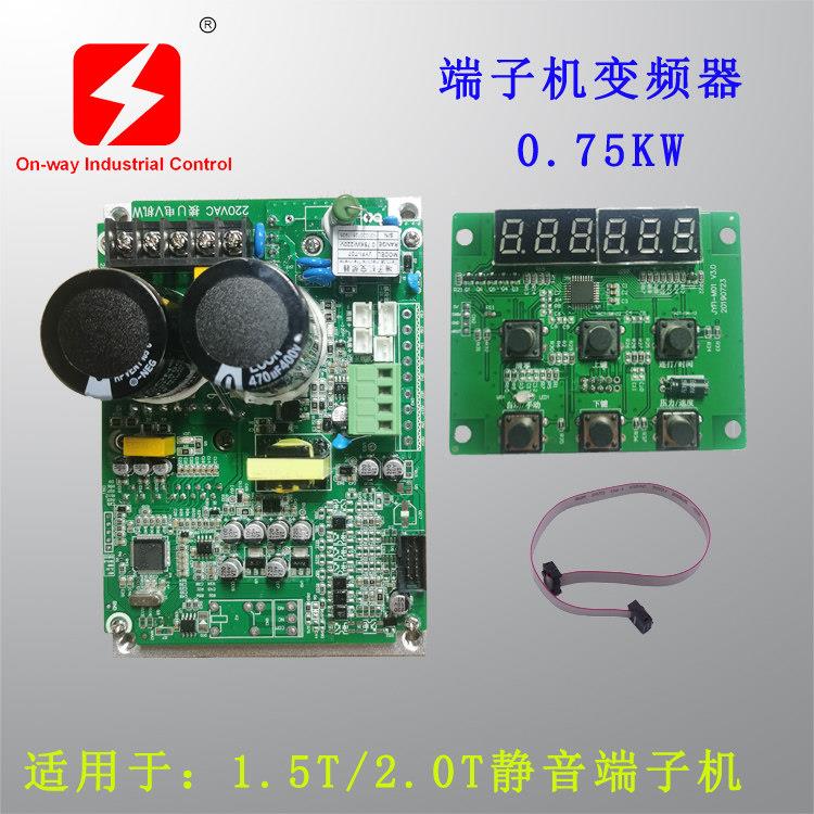 静音端子机变频器主板1-2T端子机线 线路板控制板0.75KW送按键面