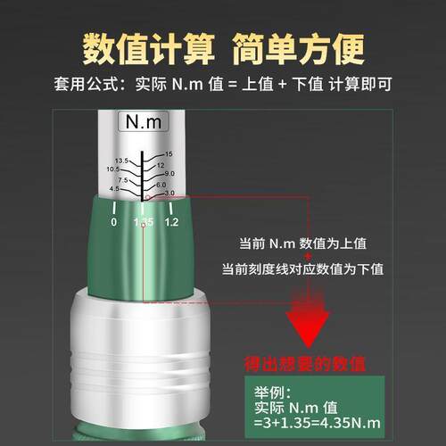 WITE开口扭力手可调度式预扳置高精换头力矩扭可ZRD矩公斤插口活