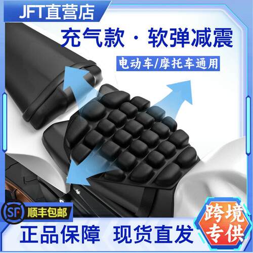 适用dl250cm300tr300jft坐垫套气囊充气减震隔热透气长途机车软座