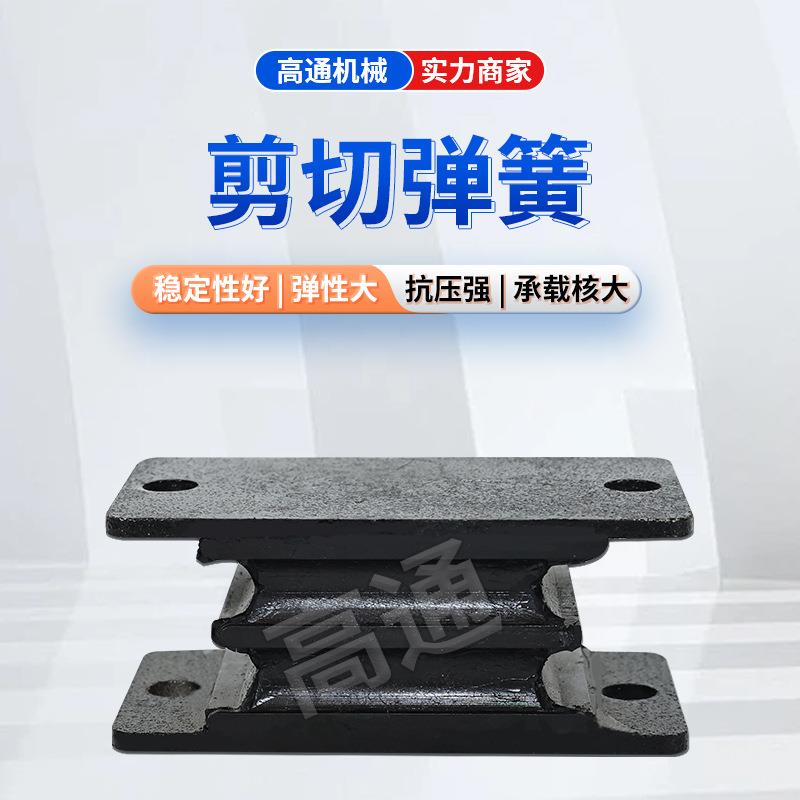 剪切弹簧钢板橡胶脚垫长方形减震设备多规格减震块源头厂家