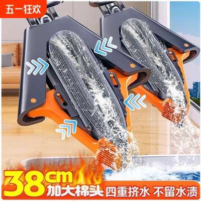 海绵头拖把2025新款家用一拖净免手洗对折挤吸水胶棉拖布干湿两用