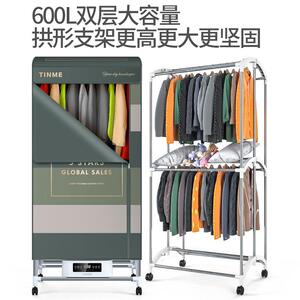 德国TINME折叠拱形烘干机家用速干衣小型烘干器烤衣服智能风干机