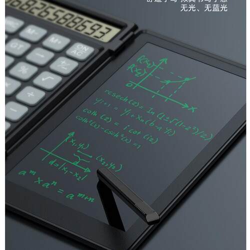 原厂太阳能计算器手写板商务 学生 儿童lcd液晶折叠计算器手写板