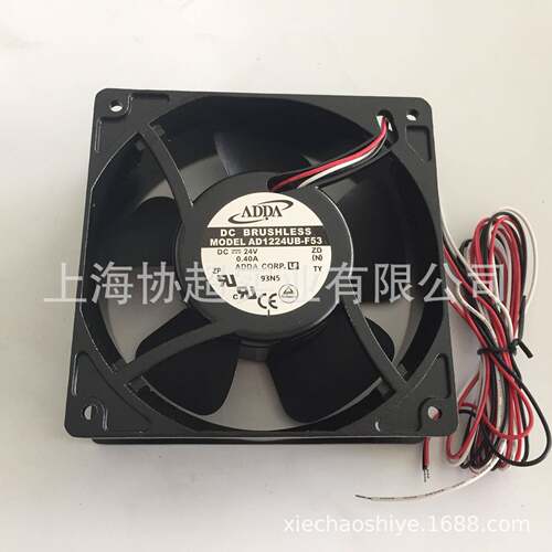 现货AD1224UB-F53原装ADDA协禧风机12038 0.4A DC24V散热风扇三线