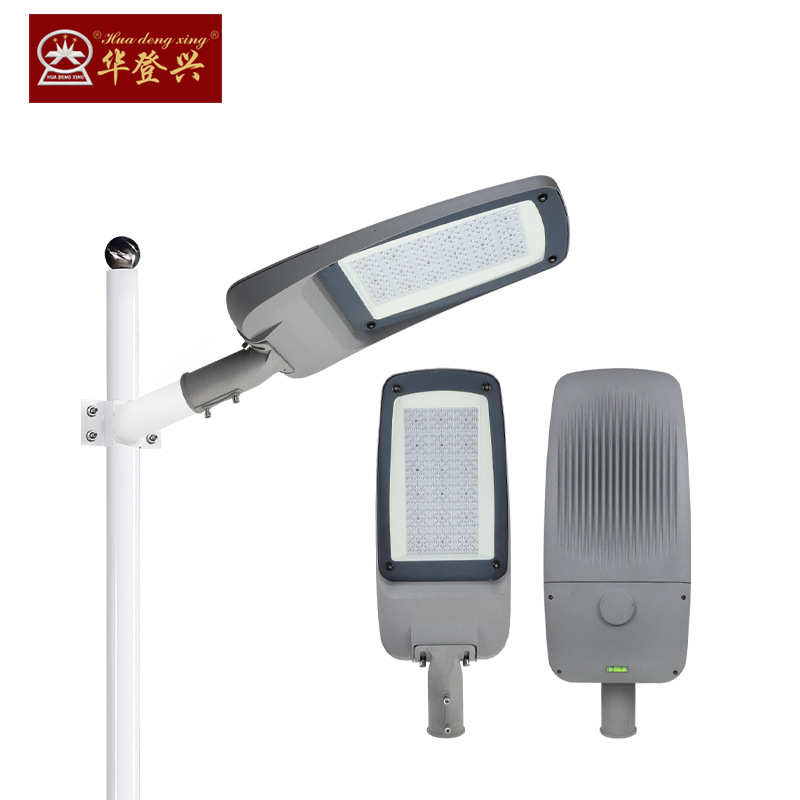 华登兴厂家直售150瓦路灯鸭舌路灯头LED路灯室外路灯道路照明路灯