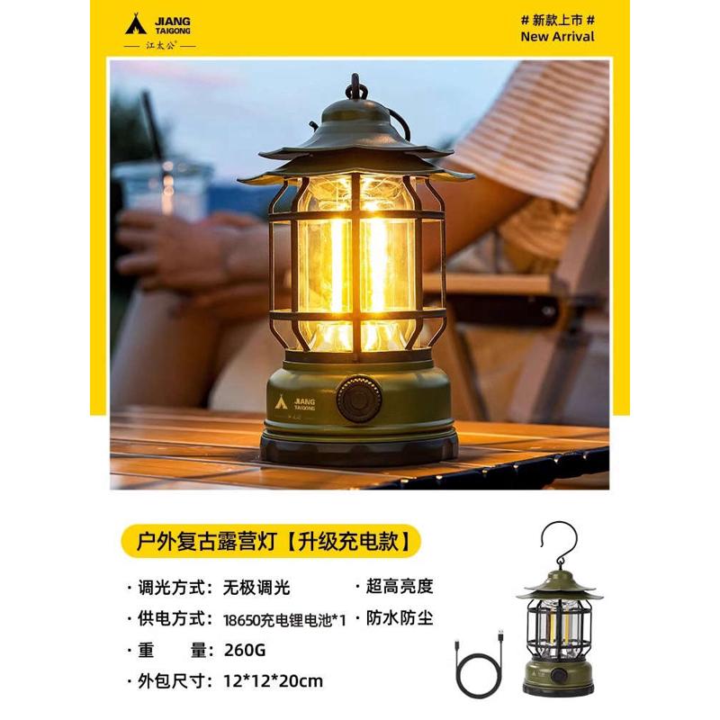 户外露营灯照明马灯超长高续航野营灯露营氛围灯复古LED帐篷灯lYD