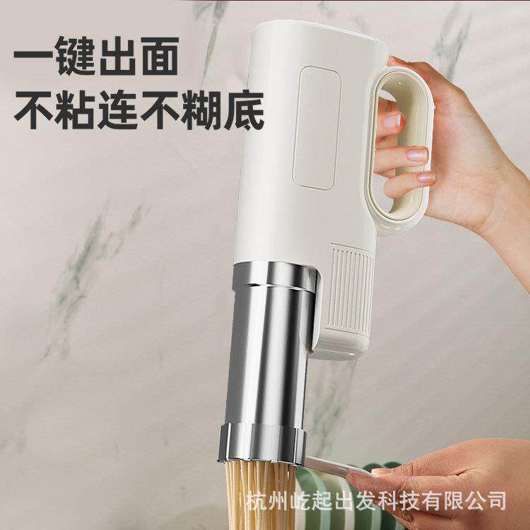 新款手持家用面条机全自动压面机无线家用电动小型面条机厂家