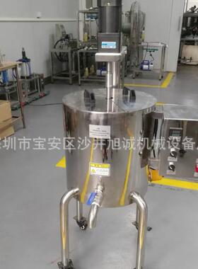 15kg20L30L电加热搅拌锅颜料油漆搅拌锅口红灌装机小型搅拌锅