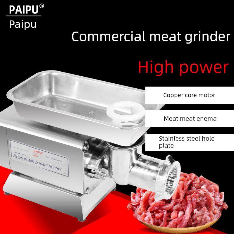 派珀电动台式绞肉机商用大功率不锈钢全自动强力混合绞肉机香肠灌