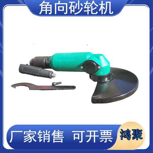 气动角磨机4567寸角向磨光砂轮机金属切割打磨抛光除锈工具