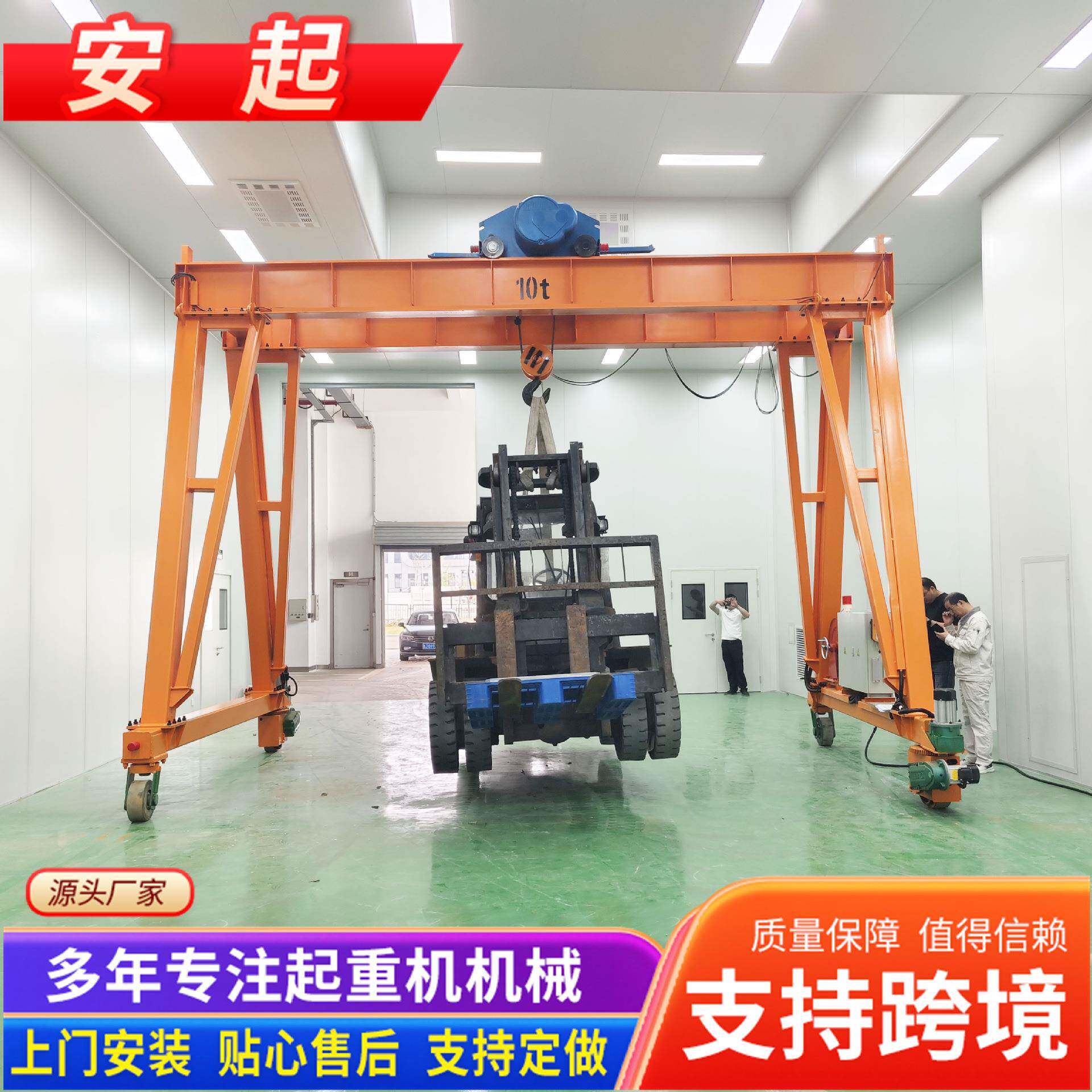 龙门吊起重机上包下花双外旋龙门吊8吨跨度18米高8米采购龙门吊