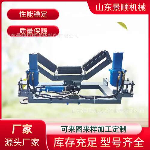 输送皮带防跑偏液压纠偏器无源液压纠偏器动作灵敏液压纠偏装置