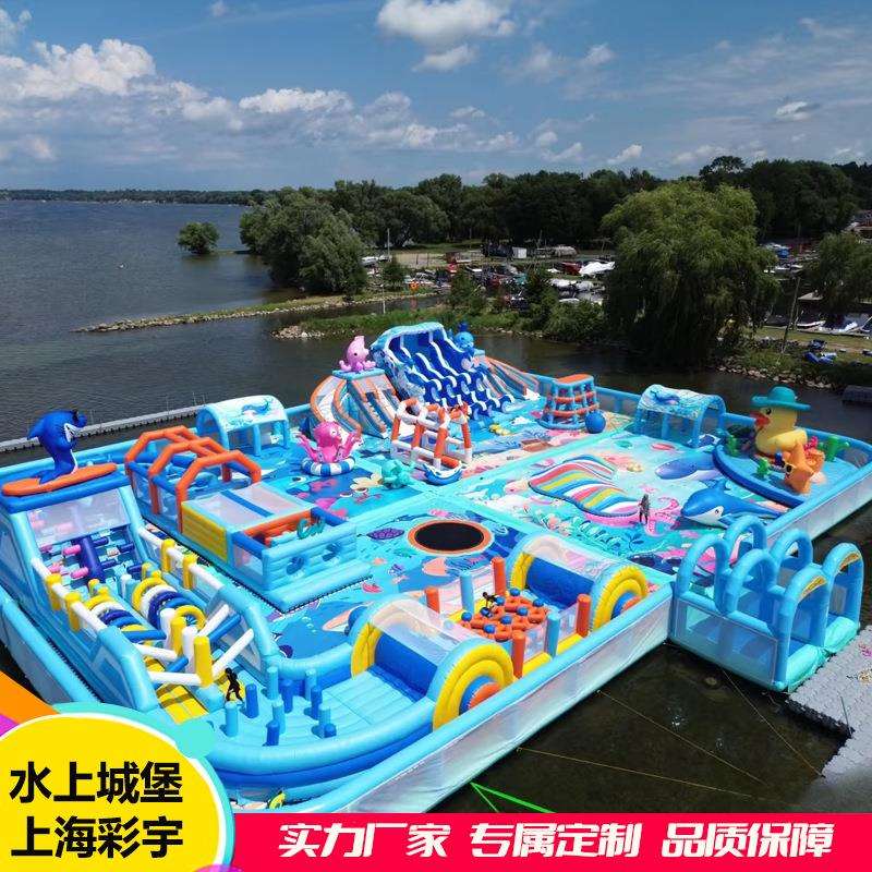 大型充气水上城堡蹦蹦云儿童湖面景区浮岛闯关蹦床水滑梯设备