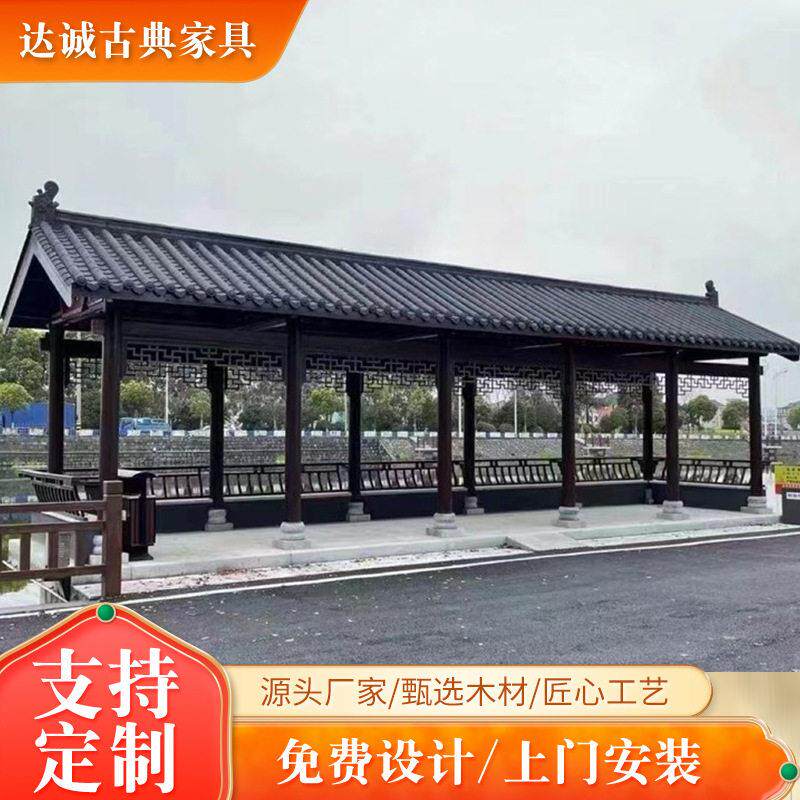 户外长廊凉亭实木长廊防腐木长廊公园文化走廊仿古定制木质连廊