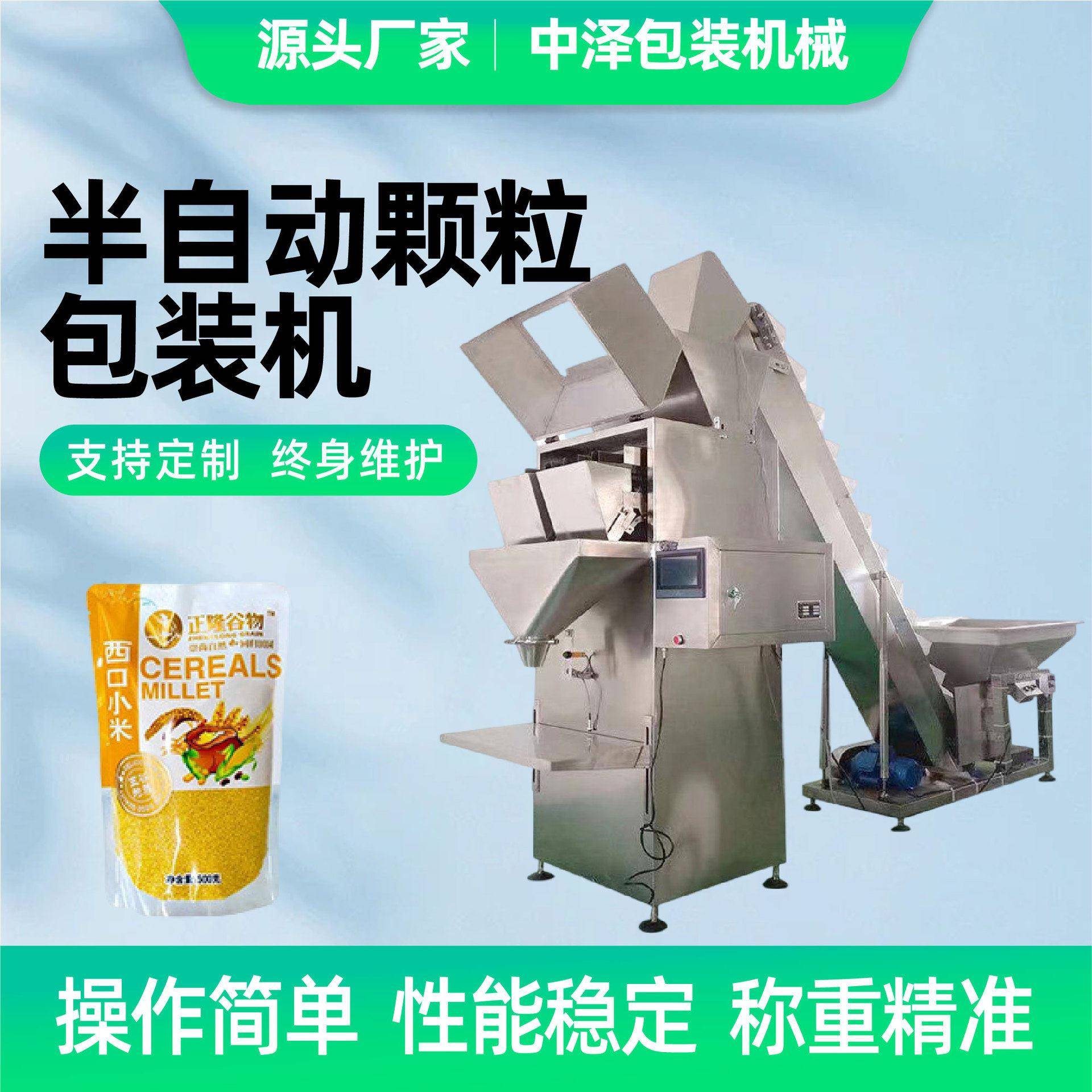 板栗坚果桂圆分装机猫砂狗粮定量灌装机双斗秤定量包装机