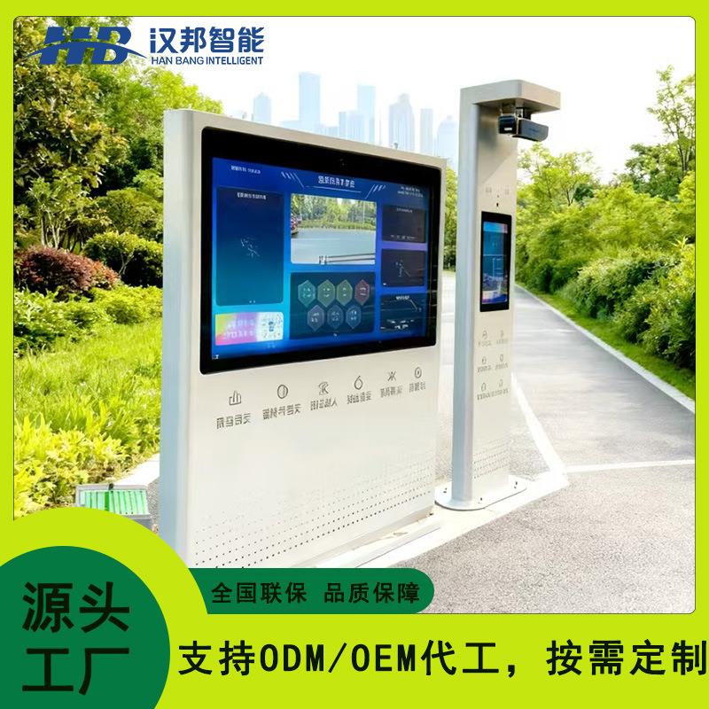 智慧步道互动娱乐健身户外广告机信息发布监测运动数据LCD触摸屏