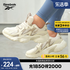 Reebok锐步男女情侣款DMX 1000网面轻便复古运动休闲舒适跑鞋