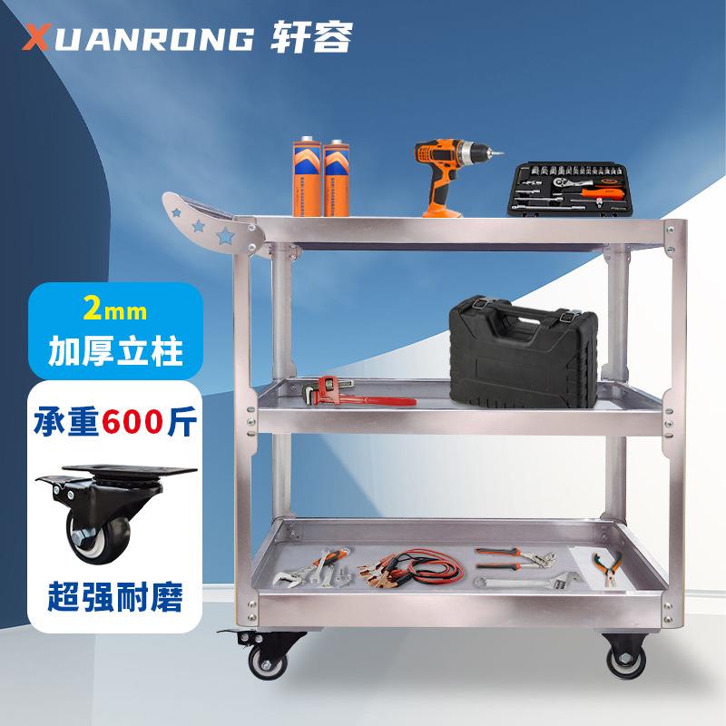 移动工具车不锈钢小推车工厂汽修工作台置物架加零件杂物收纳车