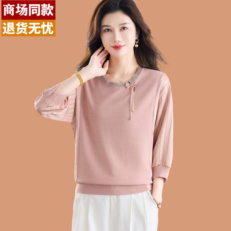 冰丝针织衫女春装2026爆款洋气小衫内搭上衣配裙子桑蚕丝7分袖T恤