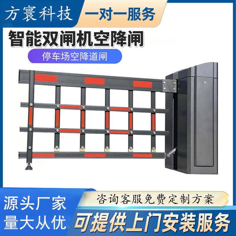 空降闸栅栏道闸一体机小区车牌识别系统电动起落杆停车场空降门