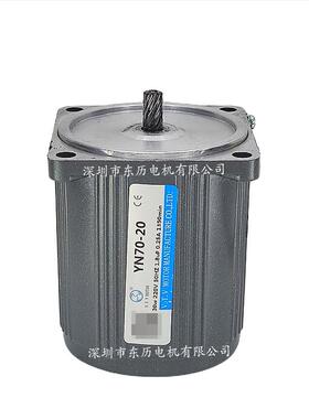 VTV MOTOR微特微电机YN70-20单相电容运转马达20W 220V定速感应型