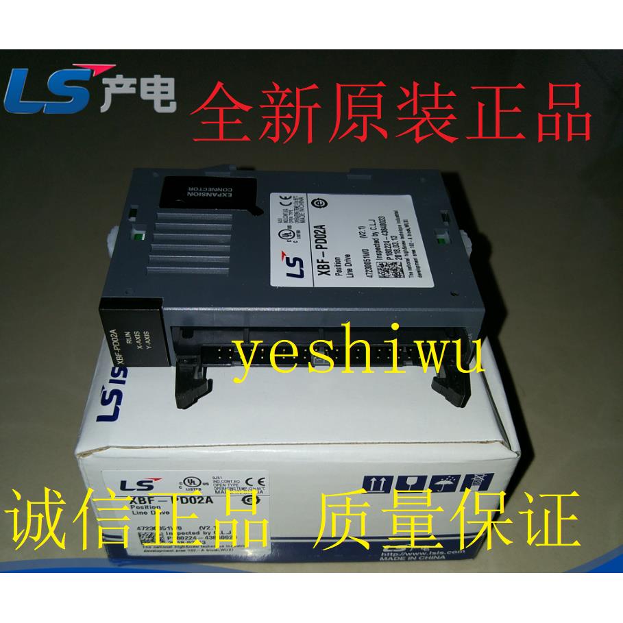 LS产电XBF-AD04A XBF-PD02A XBF-TC04S PN08B PN04B LD02S议价