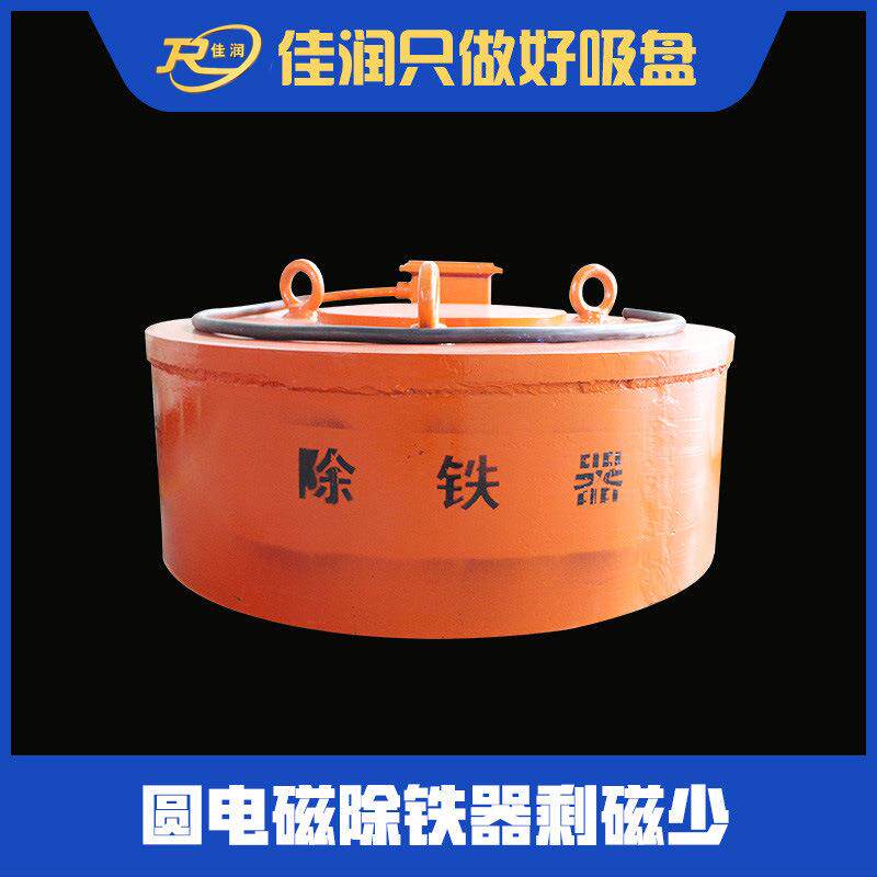 电磁除铁器圆形900厂家现货销售可设计适用垃圾处理厂质量可靠